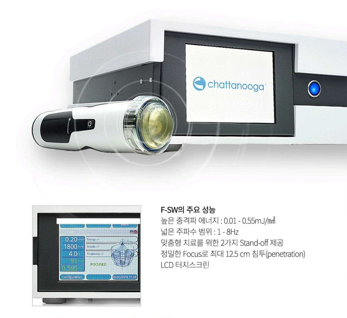 브이친 특허기술